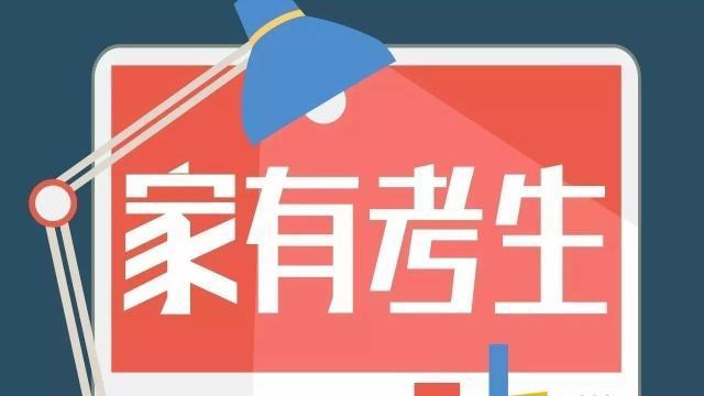 2019年公務員招錄政策調整，這些新規(guī)定，事關你能不能報考