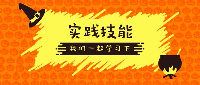 2019執(zhí)業(yè)醫(yī)師實踐技能考試報考指南（一）