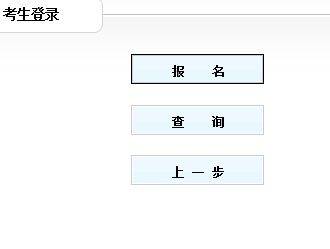 2019年義龍新區(qū)事業(yè)單位招聘報名入口