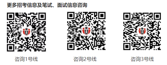 2019年貴陽市南明區(qū)事業(yè)單位選調(diào)面試公告（10.13面試）