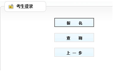 2019年花溪區(qū)事業(yè)單位招聘準(zhǔn)考證打印入口